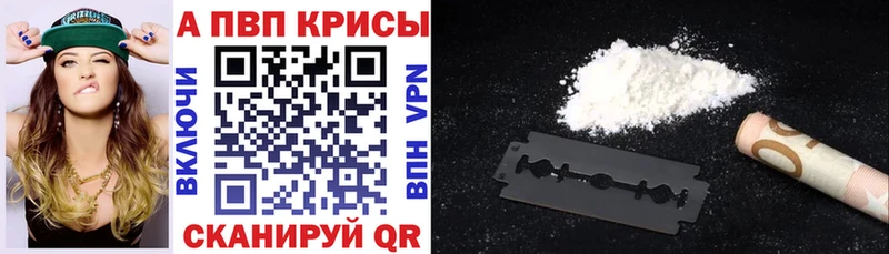 Alpha PVP мука  Шацк 