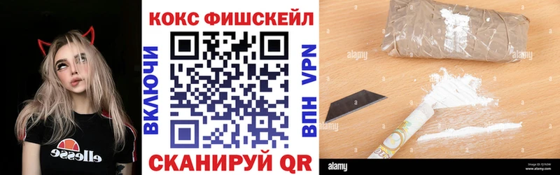 COCAIN 99%  Шацк 