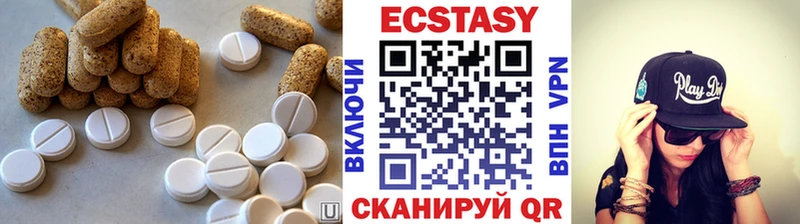 OMG как войти  Шацк  Экстази ешки 