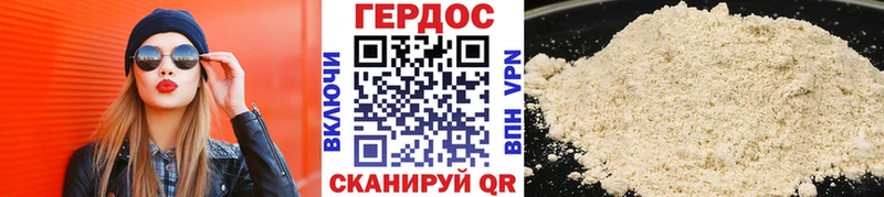 Героин афганец  это как зайти  mega вход  Шацк  закладка 
