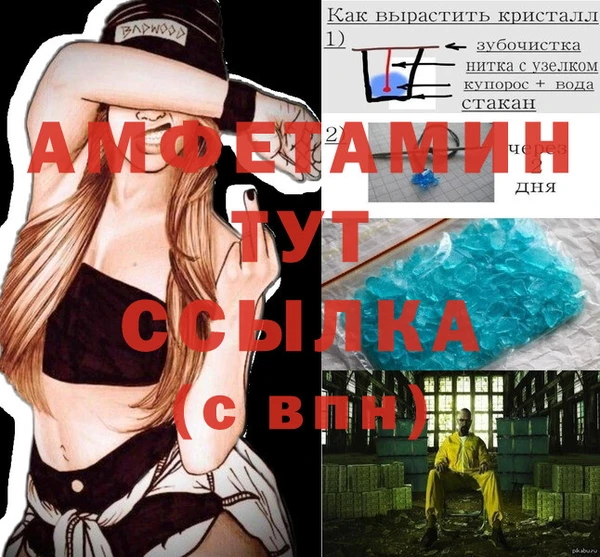 спиды Алексеевка
