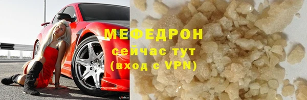 меф VHQ Алексин