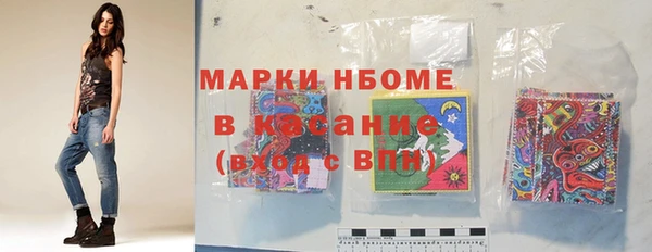 меф Осташков