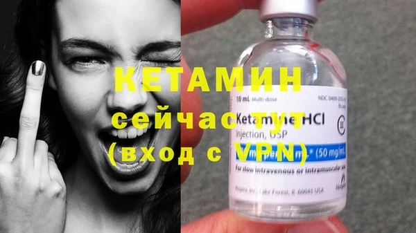 меф VHQ Алексин