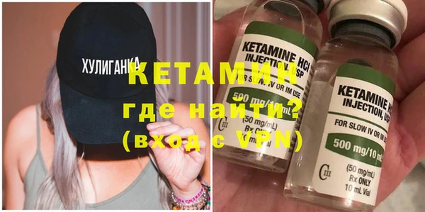 меф VHQ Алексин