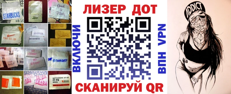 LSD-25 экстази кислота  купить  сайты  Шацк 