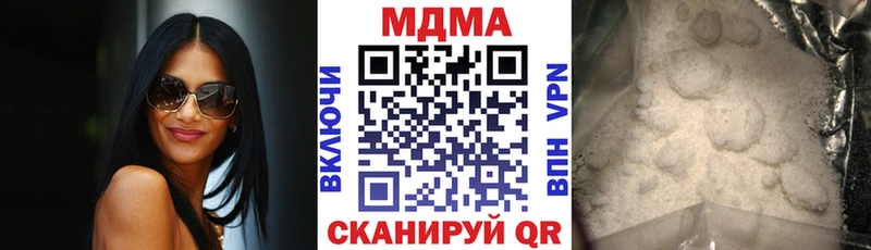 купить наркоту Шацк MDMA молли