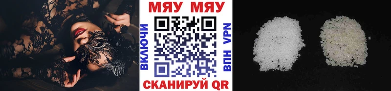 Меф 4 MMC  МЕГА как войти  Шацк 