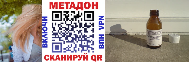 kraken как зайти Шацк Метадон мёд