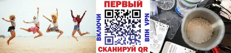 Первитин Methamphetamine  Шацк 