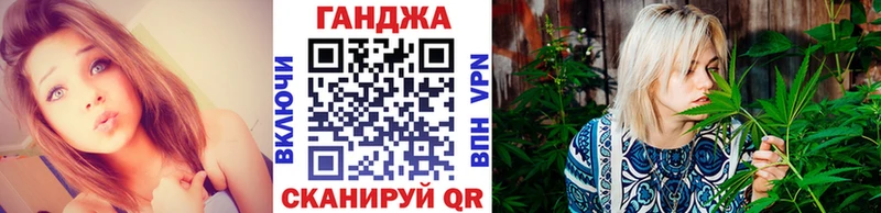 Марихуана THC 21% Шацк